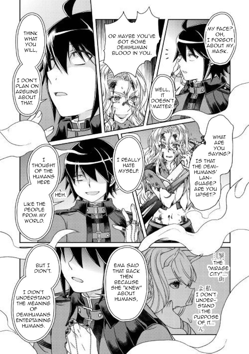 Tsukimichi: Moonlit Fantasy, Chapter 42 image 16